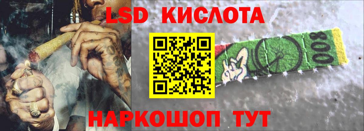 LSD-25 экстази ecstasy  Лсд 25 экстази ecstasy  ЛСД экстази  Вход с VPN  кракен маркетплейс  Печора 
