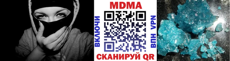 МДМА кристаллы  Печора 