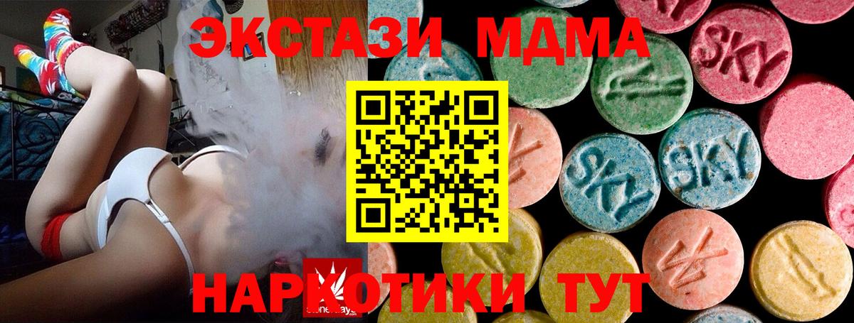 MDMA молли  Вход с VPN  МДМА кристаллы  Печора 