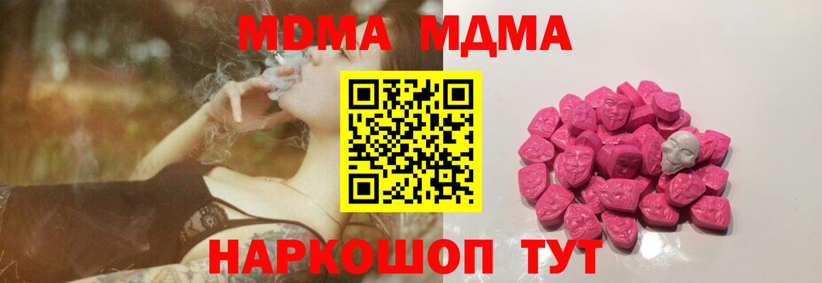 Меф МЯУ МЯУ   ГАШИШ  Печора  Вход с VPN  ГАШ  Каннабис  Cocaine 