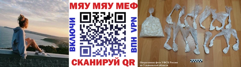 Мефедрон mephedrone ссылка на мегу Печора закладка