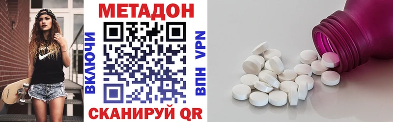 наркота  ссылка на мегу ссылка  МЕТАДОН кристалл  Печора 