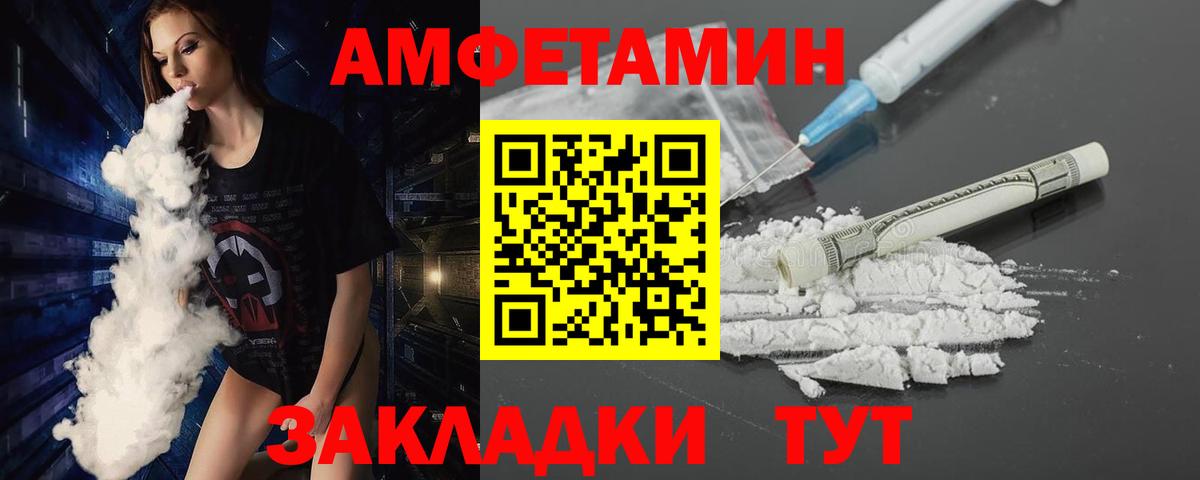 Метамфетамин винт  Вход с VPN  Печора 