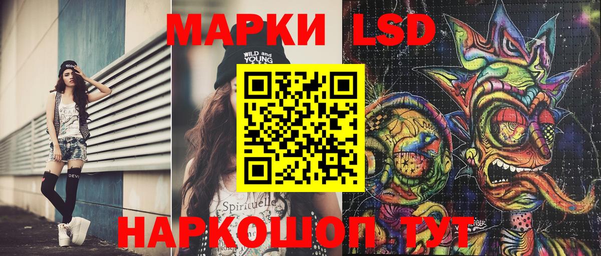 Марки N-bome 1500мкг  Вход с VPN  Печора 