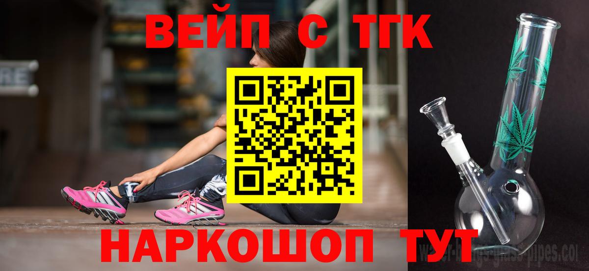 Дистиллят ТГК гашишное масло Печора