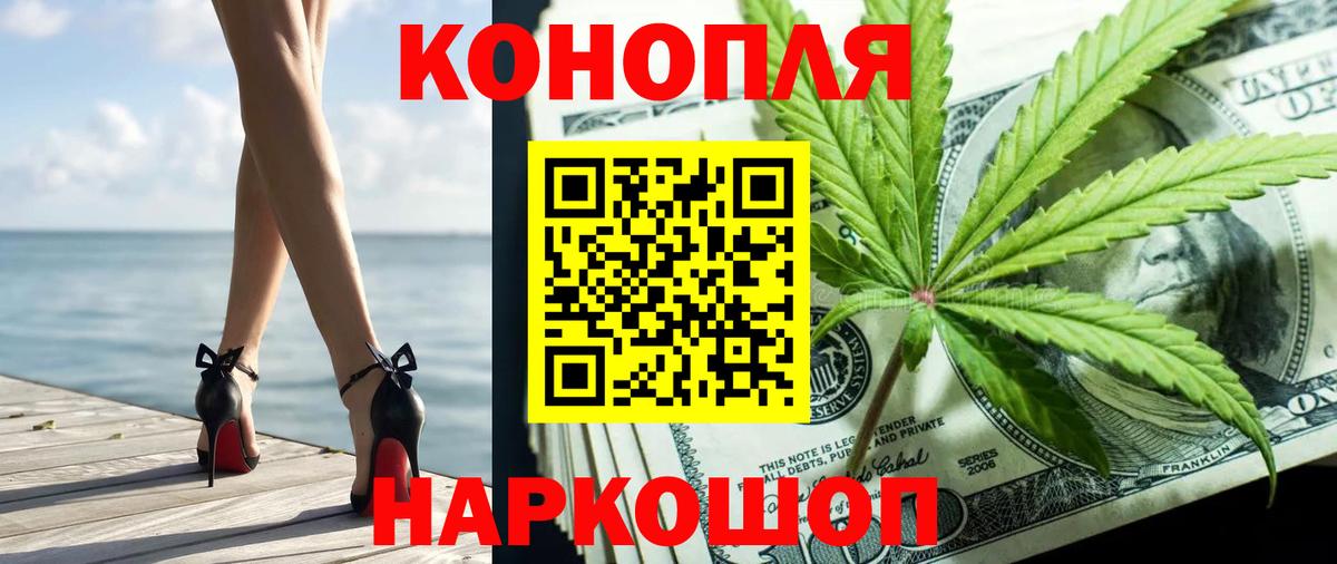 ГАШИШ Печора