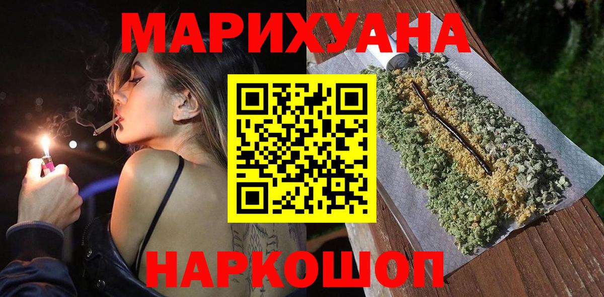Бошки Шишки план  Шишки марихуана индика  Вход с VPN  Печора  Бошки марихуана Bruce Banner 